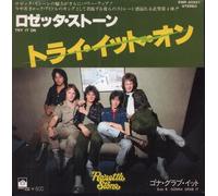 ROSETTA STONE (GLAM) - TRY IT ON 7 INCH (7" VINYL 45) GERMAN PRIVATE STOCK 1978