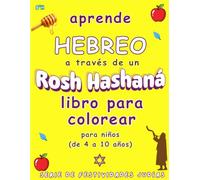 Rosh Hashaná libro para colorear y aprender hebreo para niños: Aprende palabras y pronunciación en hebreo mientras coloreas los símbolos de Rosh ... Judías para Colorear y Aprender Hebreo)