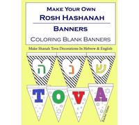 Rosh Hashanah Banners - Make Shanah Tova Decorations In Hebrew & English: Coloring Blank Banners - Do It Yourself Decorations For Home or School: Volume 5 (DIY Banners Book)