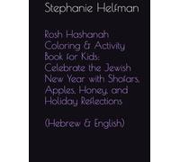 Rosh Hashanah Coloring & Activity Book for Kids: Celebrate the Jewish New Year with Shofars, Apples, Honey, and Holiday Reflections (Hebrew & English)