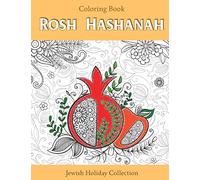 Rosh Hashanah Coloring Book: Jewish Holiday collection, unique GIFT idea for holiday craft, relaxation, meditation and stress relief.: Volume 1