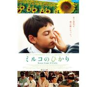 Rosso Come Il Cielo [DVD de Audio]