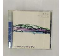 Rotten Graffiti - Warudakumi-Merry Christmas Mr.