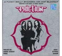 Rouge, Raghav, DJ Sanj, Timbaland & Magoo, Dum Dum Project..