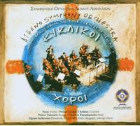 Round Dances from the Fou