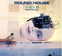 ROUND HOUSE - Round House - Jin.Zo-Ni.N.Gen (Digipak)