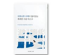 Round Lab Birch Juice Moisturising Mask (10 Pack)