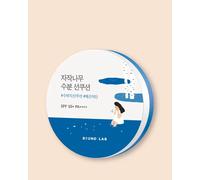 Round Lab Cushion facial hidratante con protección solar Birch Juice Moisturizing Sun Cushion - 15 g