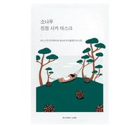 Round Lab - Pine Calming Cica Mask Sheet - 27ml