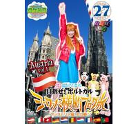 Round the Shikoku Blog Tour 27 [DVD de Audio]