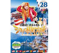 Round the Shikoku Blog Tour 28 [DVD de Audio]