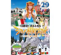 Round the Shikoku Blog Tour 29 [DVD de Audio]