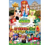 Round the Shikoku Blog Tour 3 [DVD de Audio]