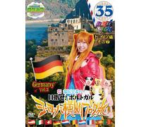 Round the Shikoku Blog Tour 35 [DVD de Audio]