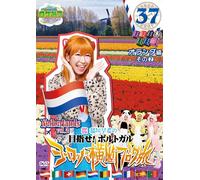 Round the Shikoku Blog Tour 37 [DVD de Audio]