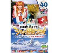 Round the Shikoku Blog Tour 40 [DVD de Audio]