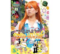 Round the Shikoku Blog Tour 5 [DVD de Audio]