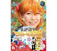 Round the Shikoku Blog Tour 6 [DVD de Audio]