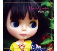 Rouse Garden - Bukiyou Na Ai