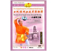 Routine 3 Of Small Arms Through Boxing [Reino Unido] [DVD]