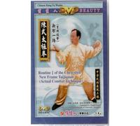Routine I of the Chen-style New Frame Taijiquan(Actual Combat Technique) (6 DVDs)