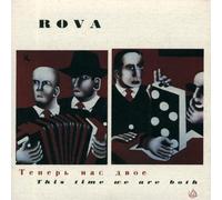 Rova Saxophone Quart - This Time We Are Both / the 1989 Us