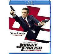 Rowan Atkinson - Johnny English Strikes Again [Edizione: Giappone] [Italia] [Blu-ray]