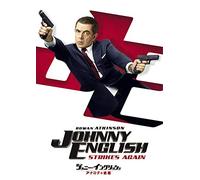Rowan Atkinson - Johnny English Strikes Again [Edizione: Giappone] [Italia] [DVD]