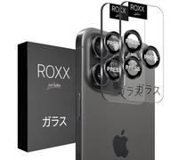 ROXX - Protector de cámara japonés 9H para iPhone 16 Pro y 16 Pro Max, más duro, transparente, resistente a los arañazos, se adapta perfectamente a las fundas ROXX