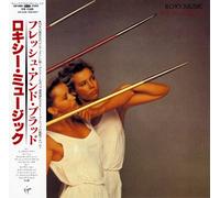 Roxy Music - Flesh & Blood (Ltd)