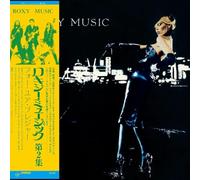 Roxy Music - For Your Pleasure [SHM-CD]