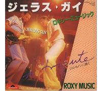 Roxy Music - Jealous Guy