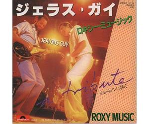 Roxy Music - Jealous Guy