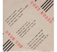 ROXY MUSIC - OVER YOU 7 INCH (7" VINYL 45) UK EG 1980