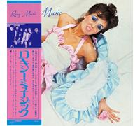 Roxy Music (Edición limitada)(SHM-CD)