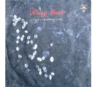 ROXY MUSIC - take a chance with me 45 rpm single