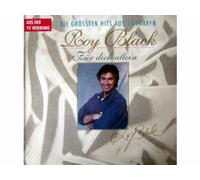 Roy Black - Für Dich allein - Die grössten Hits aus 25 Jahren [Vinyl LP]