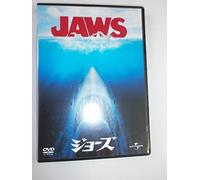 Roy Scheider - Jaws [Edizione: Giappone] [Italia] [DVD]