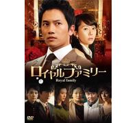 Royal Family Dvd-Box 2 [DVD de Audio]