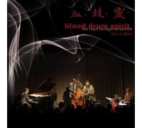 Royal Hartigan Ensemble Blood Drum Spirit: Live in Chiaa (CD) (Importación USA)