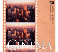 Royal Philharmonic Orchetsra - AI to Seishun No Cinema 1 [Import]