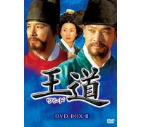 Royal Road Dvd-Box 2 [DVD de Audio]