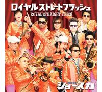 Royal Straight Flush