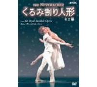 Royal Swedish Opera - Tchaikovsky: Nutscracker [Alemania] [DVD]