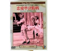 Royal Wedding [Alemania] [DVD]