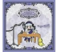 Rozen Maiden Ouverture-Suigint - Radio CD