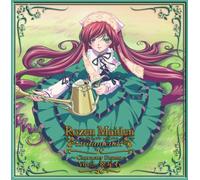 Rozen Maiden Traumend Drama CD - Drama CD