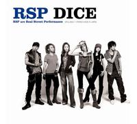 Rsp - Dice [Import]