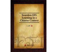 【RT4】Seamless EFL Learning in a Chinese Context 王金鹤 西南交通大学出版社 9787564330910