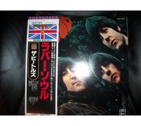 Rubber Soul - Final Vinyl Issue